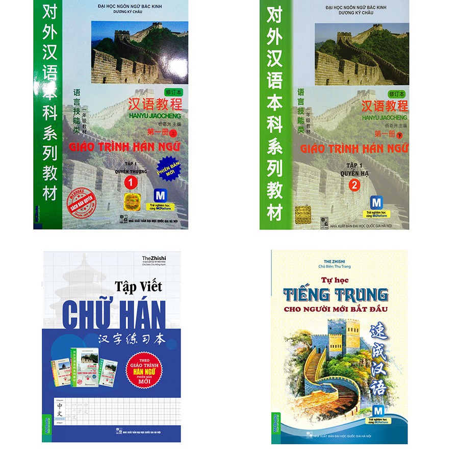 Ảnh Sách - Tự Học Tiếng Trung Cho Người Mới Bắt Đầu - Dùng kèm App 4