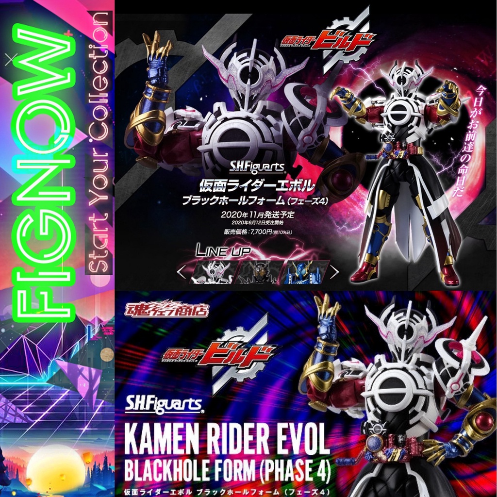 [NEW] Mô Hình đồ Chơi Chính Hãng Bandai SHF Kamen Rider Evol Black Hole ...