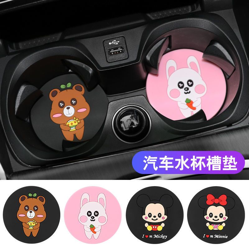 Tấm Lót Cốc Nước Cách Nhiệt Chống Trượt Họa Tiết Hoạt Hình Sáng Tạo Trang Trí Xe Hơi