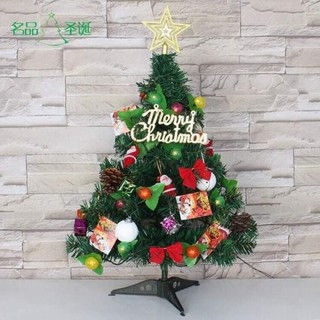 CÂY THÔNG NOEL KÈM PHỤ KIỆN