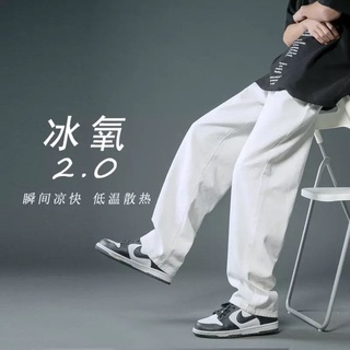 QUẦN KAKI ỐNG RỘNG T-A-N JEANS DÁNG SUÔNG PHONG CÁCH HÀN QUỐC-QKJT1-THỜI TRANG UNISEX-size Nam Nữ dể phối đồ XámKemXanh