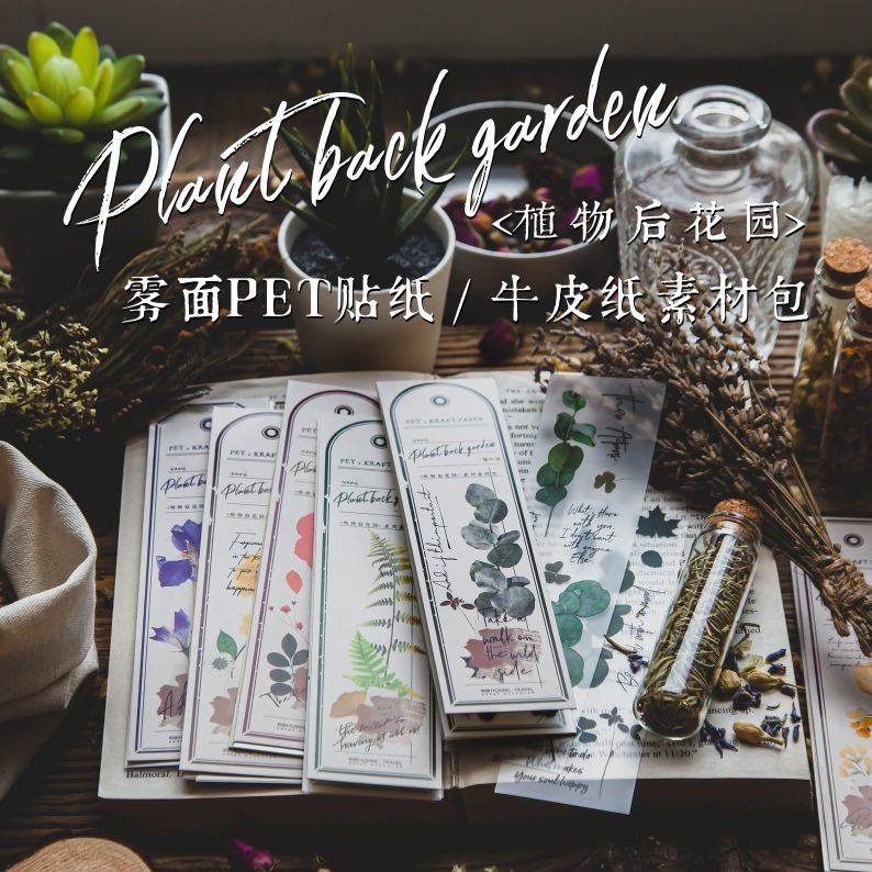 Sticker vintage và giấy nền retro dấu trang set 5 họa tiết hoa lá trang trí sổ tay điện thoại DIY Journal HD69-K76