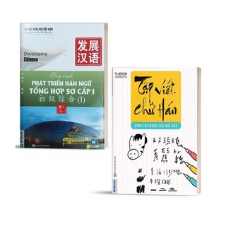 Sách - Combo Giáo Trình Phát Triển Hán Ngữ Tổng Hợp Sơ Cấp 1 và Tập Viết Chữ Hán (Phiên bản mới)