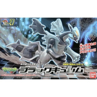 [BTF] Hàng có sẵn BANDAI Pokemon No.27 BLACK KYUREM Dark KYUREM VDDC
