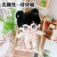 Doll nữ không thuộc tính tóc tơ 20cm có tai và đuôi - Búp bê nam tóc tơ 20cm có xương