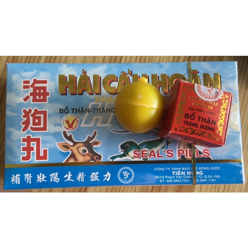 Hải Cẩu Hoàn PTL