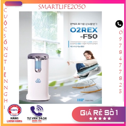 Máy tạo oxy O2 Rex-F50 - Hàn Quốc | Shopee Việt Nam