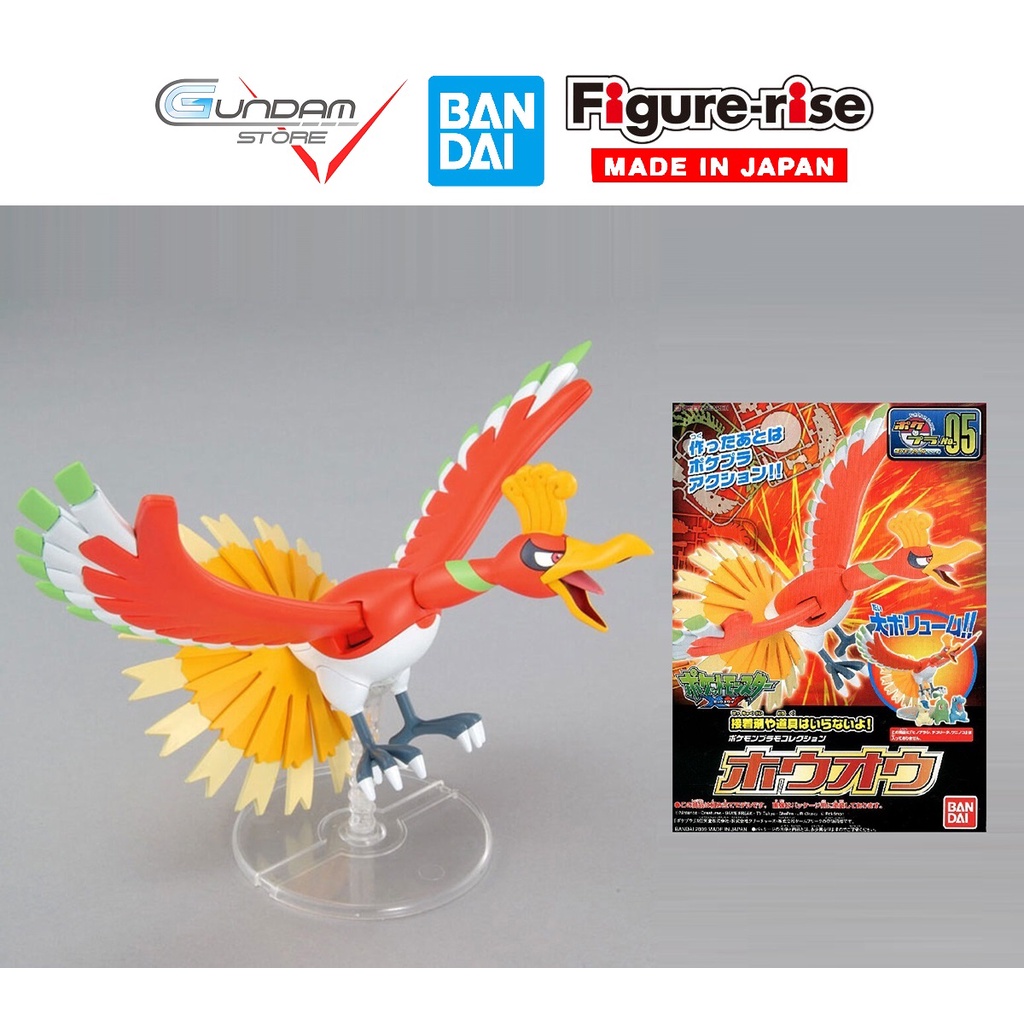 HO-OH - Pokemon Model Kit (PokePla)