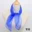 Jifang 60 * 60CM Thời Trang Trơn Nữ Bé Gái Rayon Vuông Khăn Mỏng Màu Kẹo Nhảy Múa Khăn quàng cổ Nữ Cô Gái WJ81