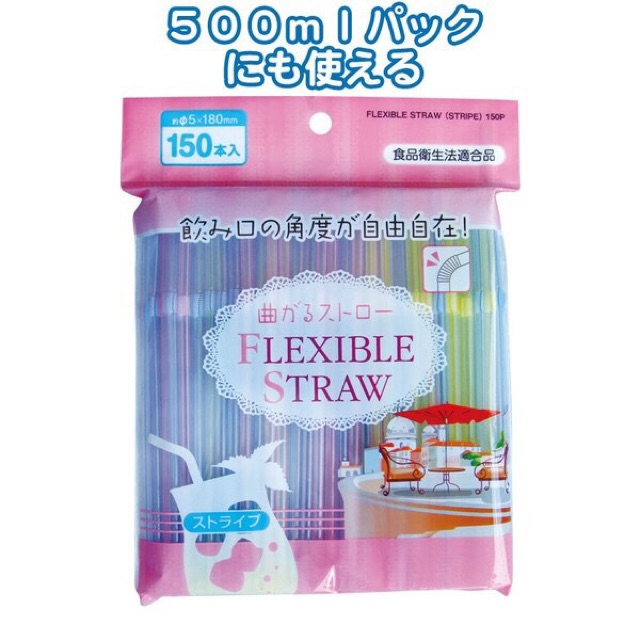 Ống hút nhật cho bé - set 150 ống