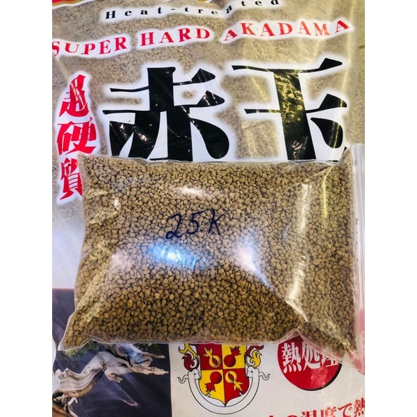 Đất akadama 500gr