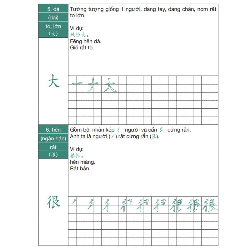 Ảnh Sách - Luyện Nhớ 3300 Chữ Hán Tập 1 - Phiên Bản 2021 - Phạm Dương Châu 4