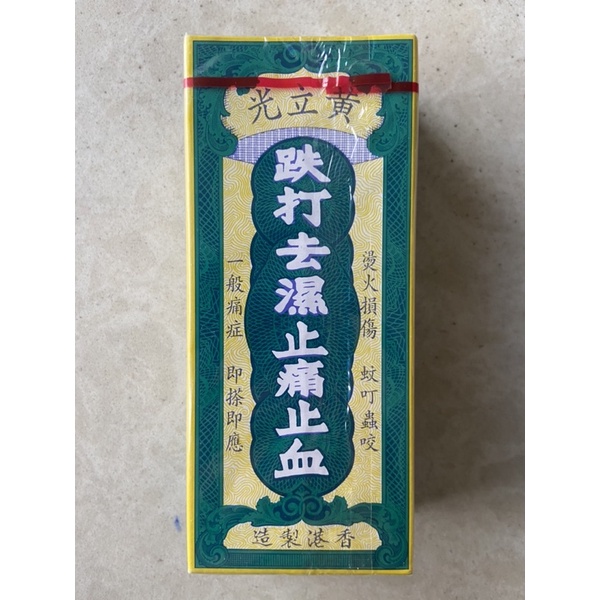Dầu Huỳnh Lập Quang - Wong Lop Kong Medicated Oil 30ml