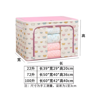 Túi Đựng Quần Áo Chăn Màn Khung Thép Vải Oxford Cỡ Lớn 66L, Thùng Vải Đựng Quần Áo 100-135L Gấp Gọn Tiện Lợi #TÚIVẢI