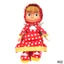 HK1 COD Masha 22-27cm Búp bê Nga Masha và gấu Masha Xe ba bánh trẻ em Đồ chơi búp bê vui nhộn KH1