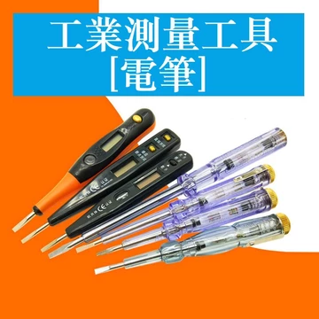 Bút Điện Màn Hình Kỹ Thuật Số Đa Chức Năng Điện Điện Cảm Ứng Độ Chính Xác Cao Bút Thử Điện Thử Hộ Gia Đình Kiểm Tra Điện Mạch