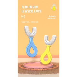 Bàn Chải Đánh Răng Silicon Chữ U An Toàn Tuyệt Đối Cho Bé 2-6 Tuổi