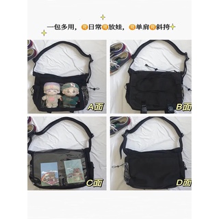 [SẴN] Túi đựng doll 10cm 15cm 20cm ulzzang - Túi đeo chéo ulzzang đựng doll 20cm