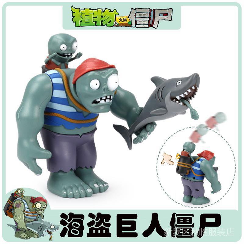 Mô hình đồ chơi nhân vật Plants Vs Zombies