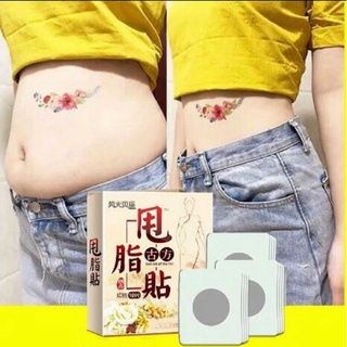 40 Miếng Dán Rốn Giảm Béo Giảm Cân Đốt Cháy Mỡ Thừa Đông Y Hiệu Quả (có bán lẻ)