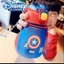 BÌNH NƯỚC DISNEY CHẤT LIỆU TRITAN390ml