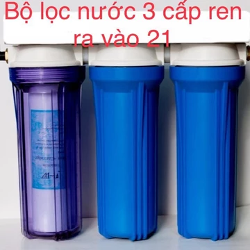 Lace Water Filter