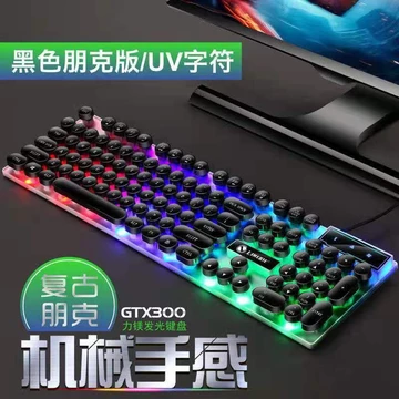 【Sẵn sàng giao hàng】 bàn phím cơ bàn phím cơ bàn phím gamingpunk dạ quang bàn phím và chuột bộ điều khiển