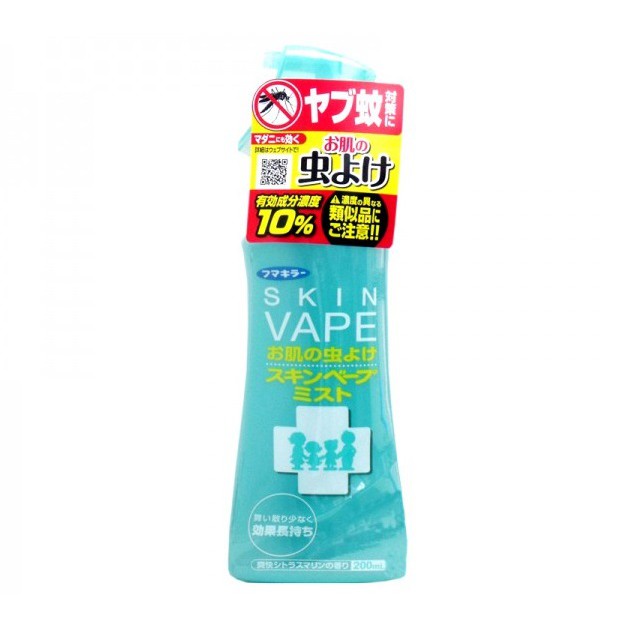 Xịt chống muỗi Skin Vape Hello Kitty 200ml Nhật