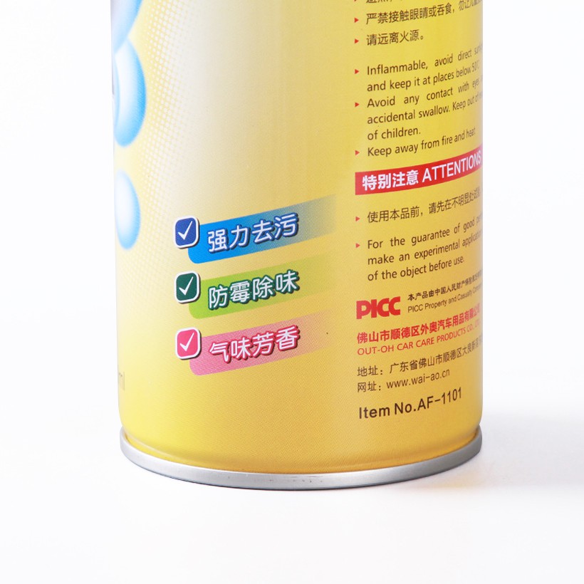 Chai Xịt Vệ Sinh Ghế Da Nội Thất Xe OUFU AF-1101 720ml Phù Hợp Vệ Sinh Nội Thất Xe Ô Tô Xe Hơi Xe Tải Tại Nhà