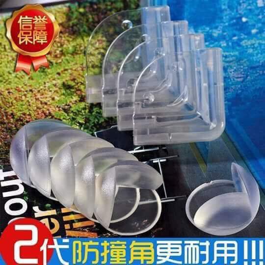 Combo 4 miếng Bịt góc bàn, bọc cạnh bàn kính, cạnh tủ vuông bằng silicon an toàn cho bé