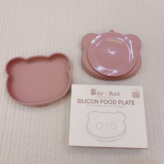 Bộ Khay Bát Thìa Dĩa Silicone Ăn Dặm Cho Bé BAR-ROT Siêu Bền Đẹp | Minizon Kids