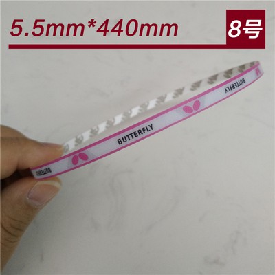 [Xỉ, lẻ, CTV] Viền vợt bóng bàn chống va đập Logo Butterfly 6mm và 5,5mm màu ngẫu nhiên