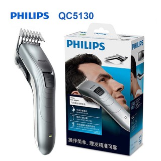 Kẹp Tóc Điện Philips QC5130 Máy Cắt Mạnh Mẽ Tông Đơ Chuyên Nghiệp Góc Dao Cạo Làm Tóc