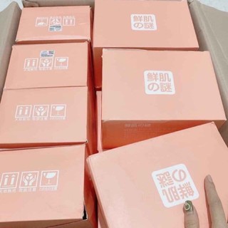 [25 MASK] MẶT NẠ NHAU THAI CỪU TẾ BÀO GỐC NHẬT BẢN TRẮNG DA (AUTH)