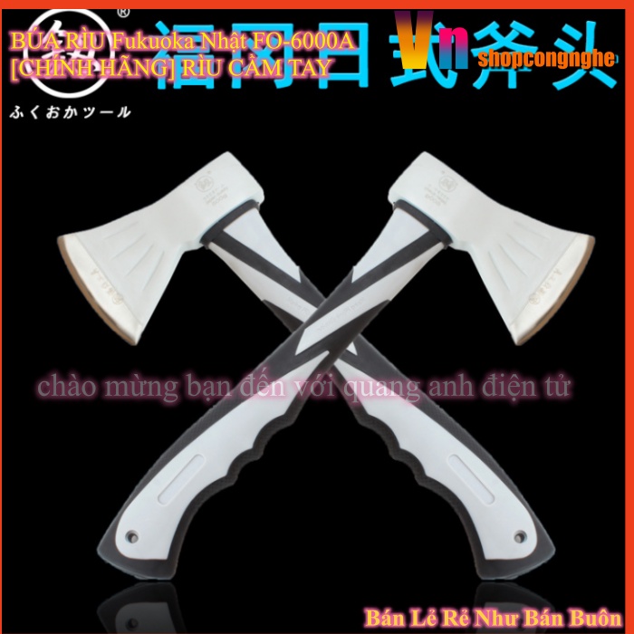 BÚA RÌU Fukuoka Nhật FO-6000A [CHÍNH HÃNG] RÌU CẦM TAY | Shopee Việt Nam