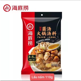Gói cốt lẩu Tứ Xuyên thượng hạng, SANWU 35 (cốt lẩu cô đặc)