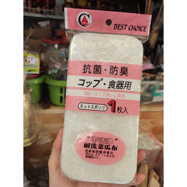 Miếng cước rửa chén Nhật Bản best choice Shopee Việt Nam