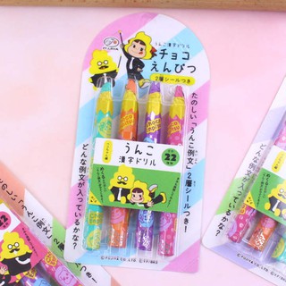 Kẹo Socola hình bút chì Fujiya Choco Enpitsu 27g