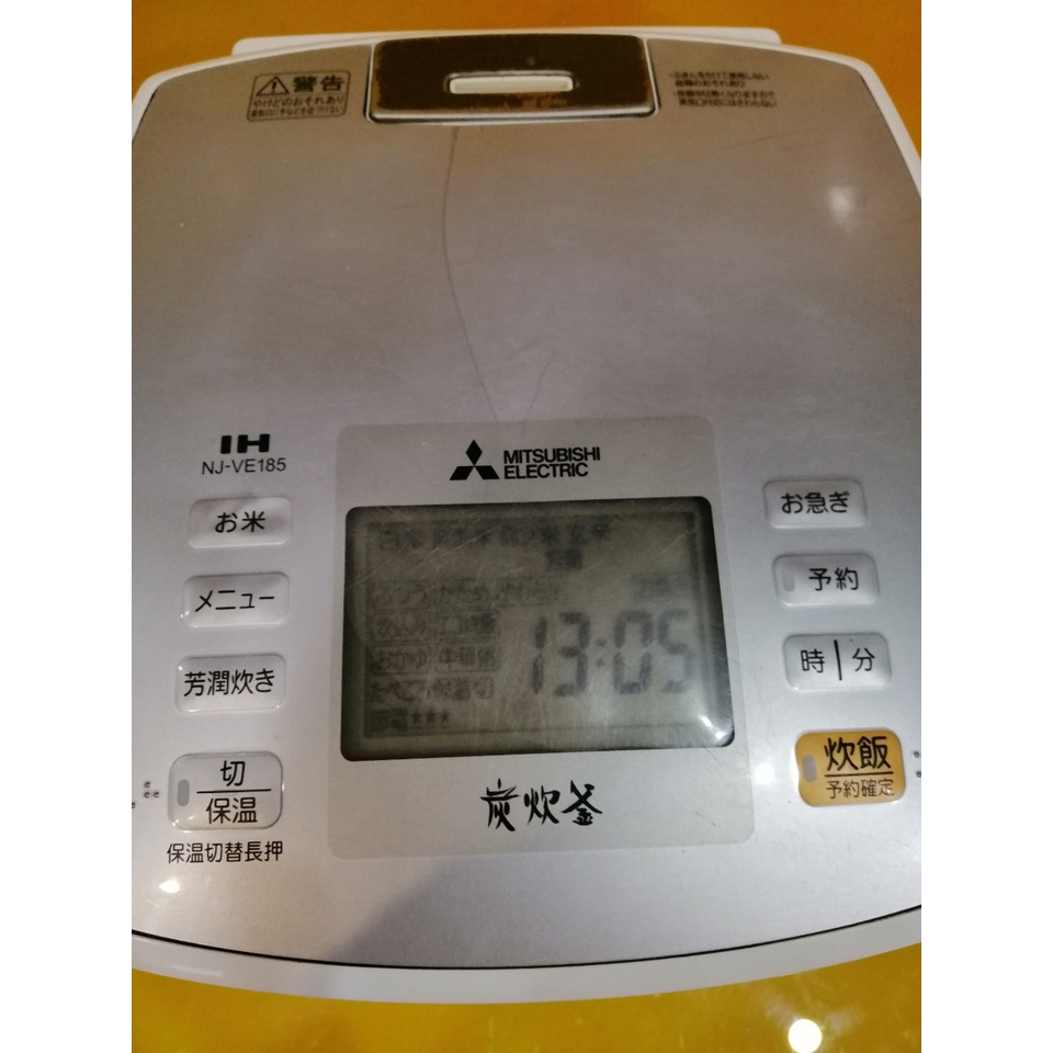 Nồi cơm nội địa Nhật cao tần (IH) Mitsubishi NJ-VE185-W (1.8L