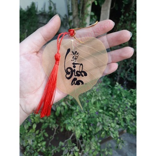 Lá bồ đề Vạn Sự Bình An _ Hàng loại 1