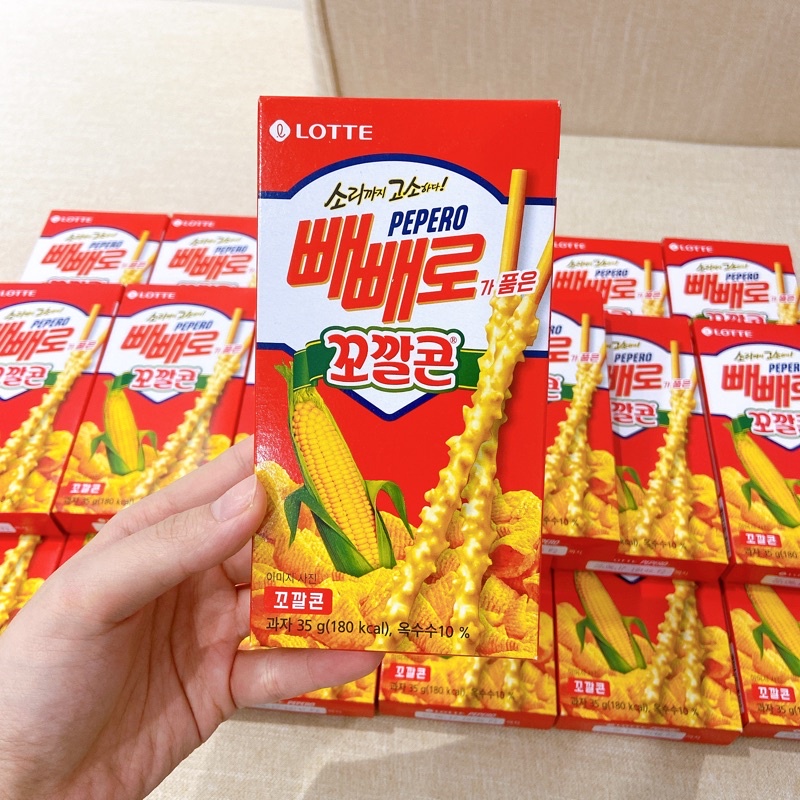 Ăn vặt Hàn Quốc các loại. Pepero và Kẹo dẻo 빼빼로 새콤달콤 | Shopee Việt Nam