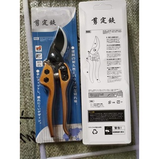 Kéo cắt cành Nhật  Japan lưỡi thép SK-5 siêu bền - siêu sắc