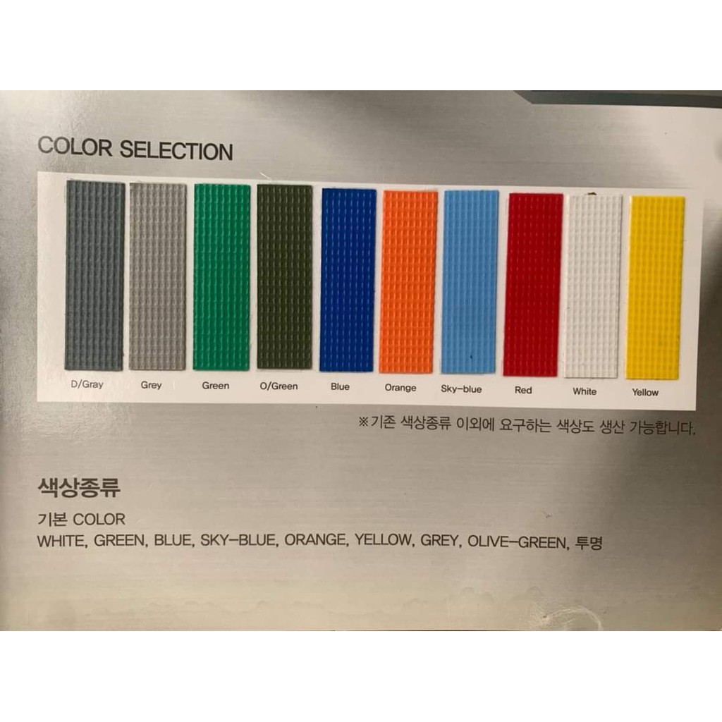 Bạt  Nhựa PVC Dày 0.55mm, 0.65mm Khổ Rộng 1,5m
