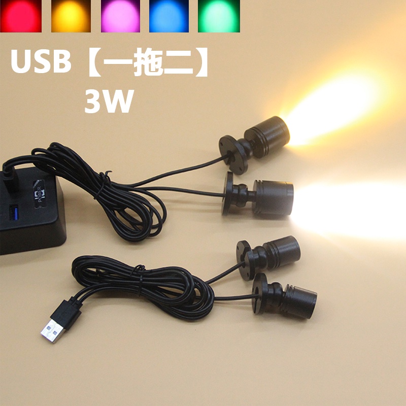 Usb Một Cho Hai 3W Mini Dính Đèn LED Nhỏ 5V Hình Mô Hình Trưng Bày Màu Tập Trung Spotlight jpnJ