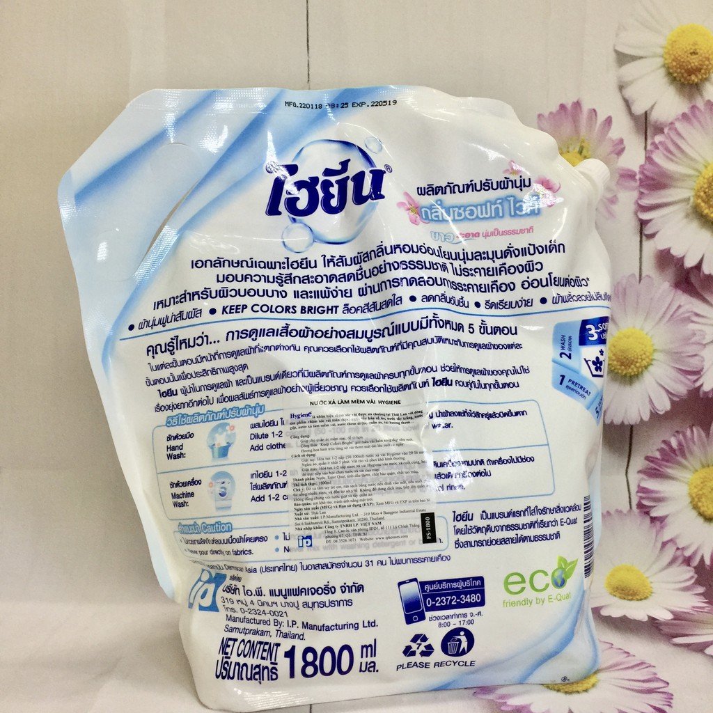 Ảnh Nước xả vải Hygiene (túi 1800ml) màu trắng 2