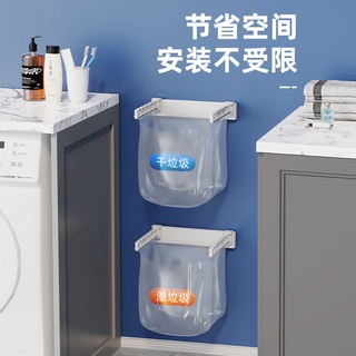 Giỏ Đựng Giấy Vệ Sinh Gắn Tường Có Thể Gập Lại Tiện Dụng Cho Nhà Bếp / Phòng