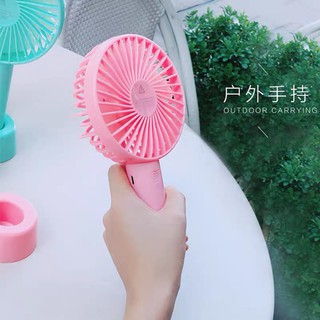 Quạt càm tay mini để bàn tích điện 4 cánh thông minh