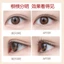 Mascara Chuốt Mi Chống Nước Và Mồ Hôi Tiện Dụng Chất Lượng Cao