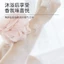Gel tắm ZHENAIDUO Ttb060 hương nước hoa màu sắc óng ánh