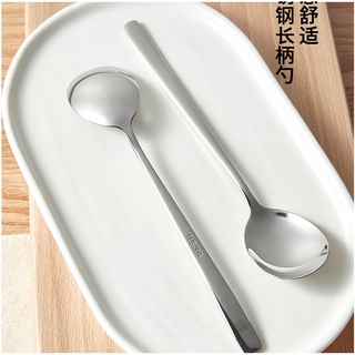Combo 10 Muỗng INOX SUS 304-Thìa Ăn Cơm Kiểu Thìa Hàn Quốc Size Lớn Dài 20.5cm